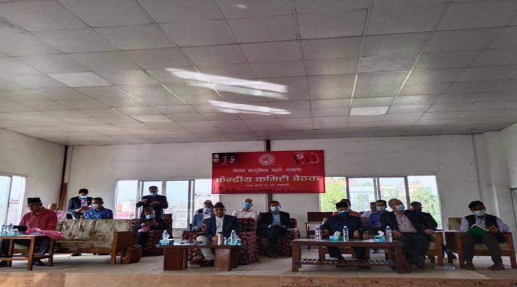 एमाले केन्द्रीय कमिटी बैठक जारी